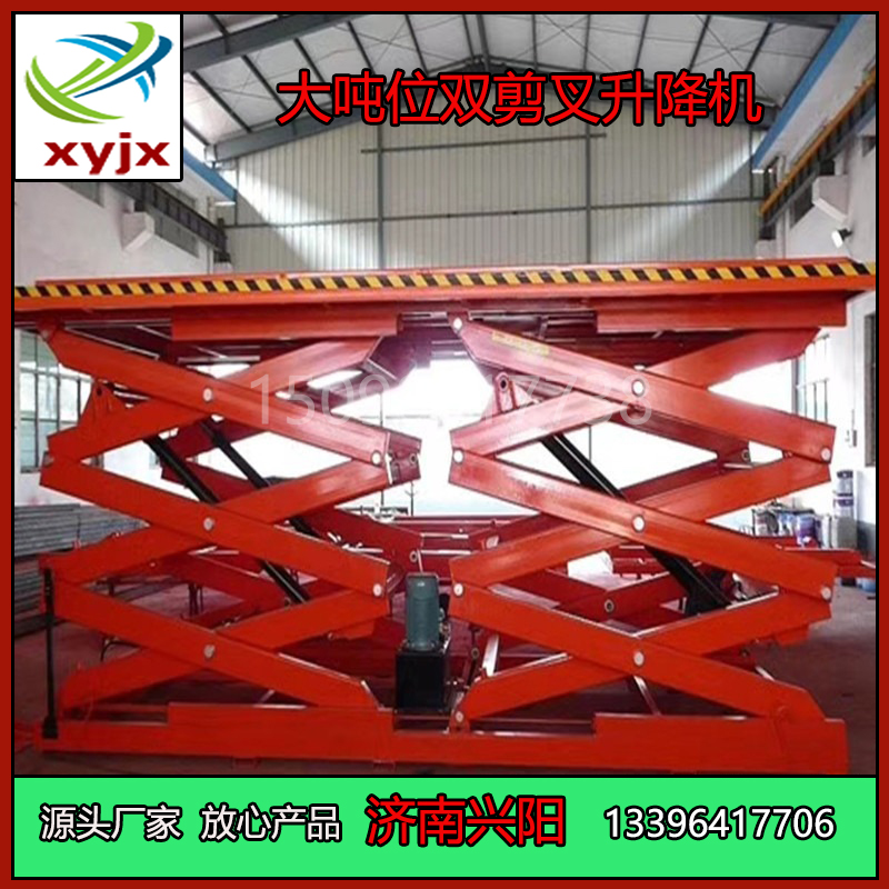 2噸3噸5噸貨梯價(jià)格(濟(jì)南興陽(yáng)給您報(bào)價(jià))13396417706(圖2) 2噸3噸5噸貨梯價(jià)格(濟(jì)南興陽(yáng)給您報(bào)價(jià))13396417706(圖2)