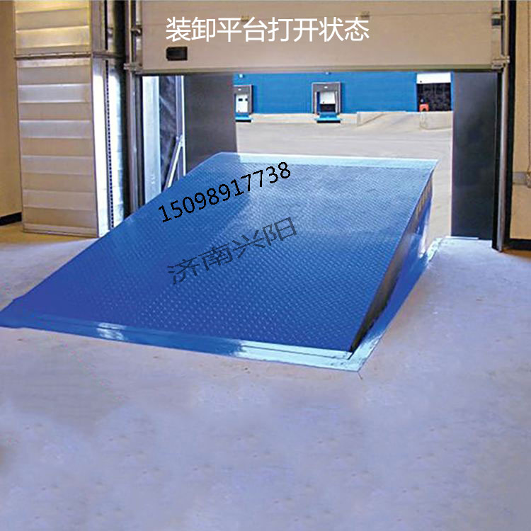 10噸登車橋多少錢?15098917738(圖2) 10噸登車橋多少錢?15098917738(圖2)