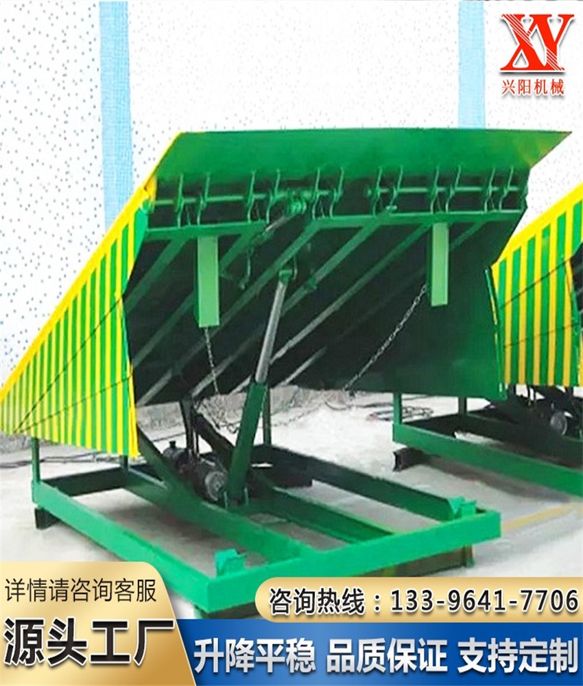 10噸登車橋多少錢?15098917738(圖3) 10噸登車橋多少錢?15098917738(圖3)